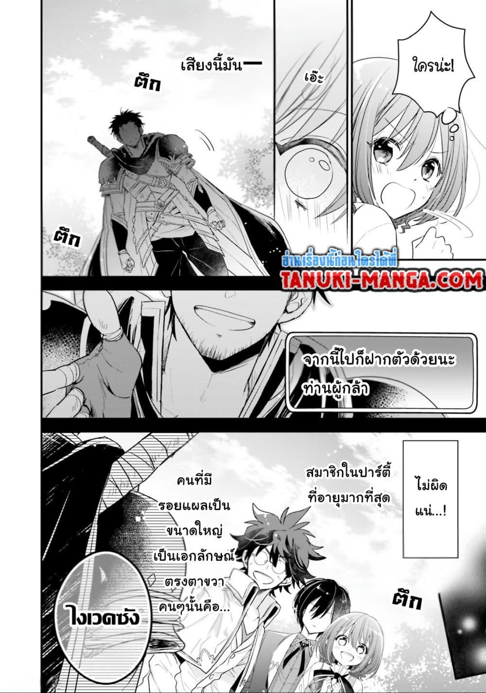 Manga-lc-com อ่านมังงะ อ่านการ์ตูน ออนไลน์ ฟรี Yuusha-sama No Osananajimi To Iu Shokugyou No Make Heroin Ni Tensei Shita No De, Chougou-shi Ni Job Change Shimasu. ตอนที่ 1 2 3 4 5 6 7 8 9 10 11 12 13 14 ฟรี ไม่มีโฆษณา Manga-lc - อ่าน มังงะ อ่าน การ์ตูน ออนไลน์ อ่านมังงะ ฟรี