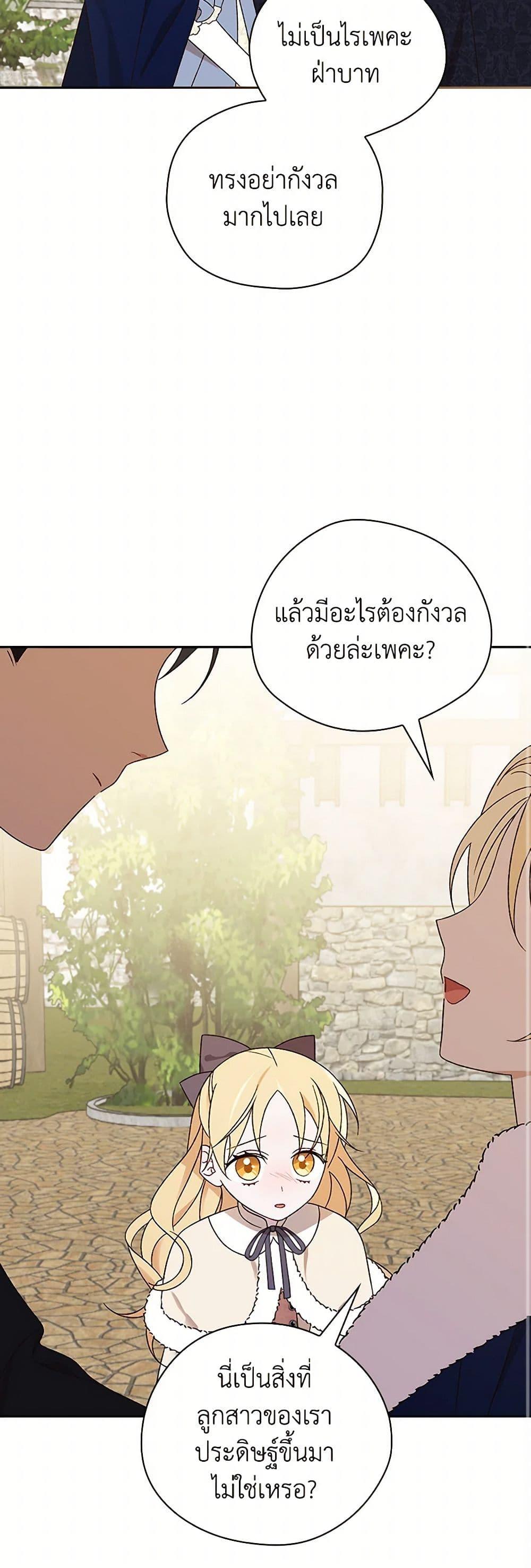 Manga-lc-com อ่านมังงะ อ่านการ์ตูน ออนไลน์ ฟรี I Was Just Having Fun With the Time Limit ตอนที่ 1 2 3 4 5 6 7 8 9 10 11 12 13 14 ฟรี ไม่มีโฆษณา Manga-lc - อ่าน มังงะ อ่าน การ์ตูน ออนไลน์ อ่านมังงะ ฟรี