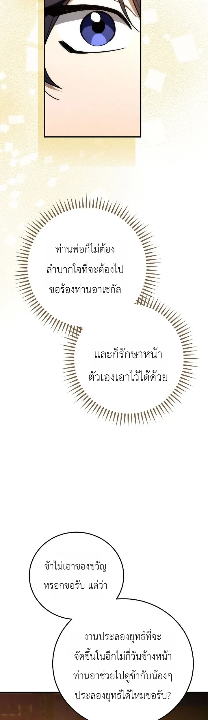 Manga-lc-com อ่านมังงะ อ่านการ์ตูน ออนไลน์ ฟรี Third-Rate Martial Family Becomes the Best Under Heaven ข้าเ ตอนที่ 1 2 3 4 5 6 7 8 9 10 11 12 13 14 ฟรี ไม่มีโฆษณา Manga-lc - อ่าน มังงะ อ่าน การ์ตูน ออนไลน์ อ่านมังงะ ฟรี