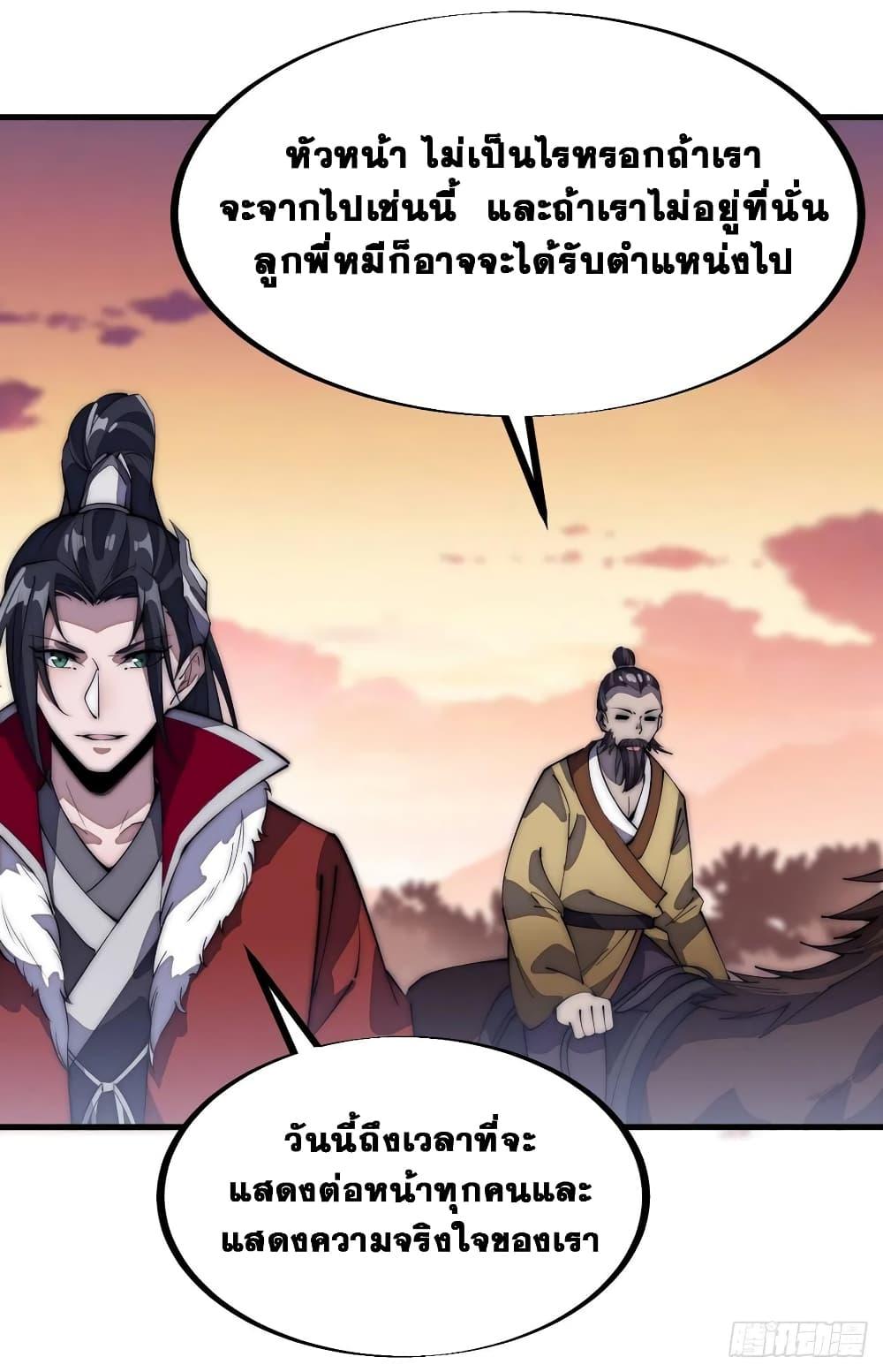 Manga-lc-com อ่านมังงะ อ่านการ์ตูน ออนไลน์ ฟรี It Starts With A Mountain ตอนที่ 1 2 3 4 5 6 7 8 9 10 11 12 13 14 ฟรี ไม่มีโฆษณา Manga-lc - อ่าน มังงะ อ่าน การ์ตูน ออนไลน์ อ่านมังงะ ฟรี