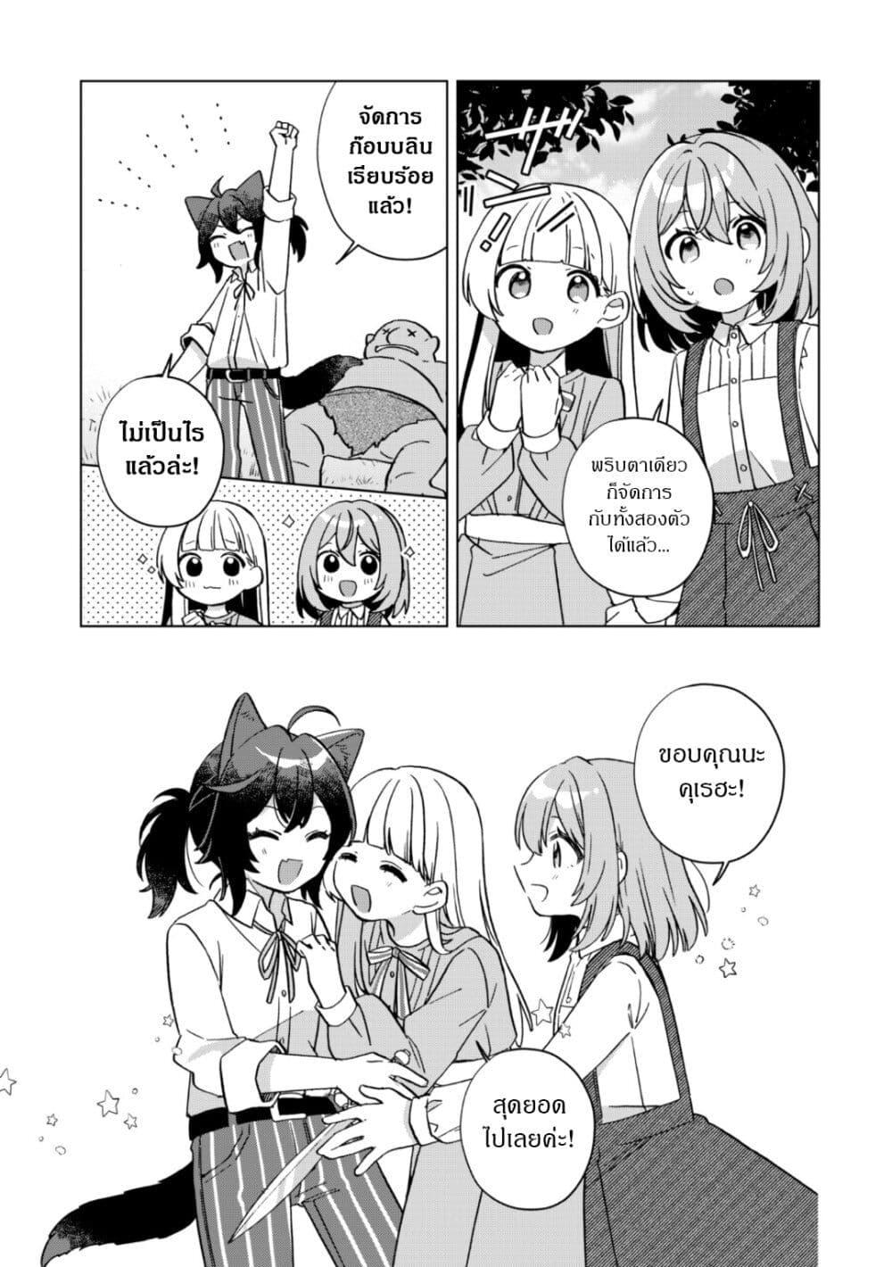 Manga-lc-com อ่านมังงะ อ่านการ์ตูน ออนไลน์ ฟรี The Happy, Slow Life of a Reincarnated Girl Starting from the Bottom. ตอนที่ 1 2 3 4 5 6 7 8 9 10 11 12 13 14 ฟรี ไม่มีโฆษณา Manga-lc - อ่าน มังงะ อ่าน การ์ตูน ออนไลน์ อ่านมังงะ ฟรี