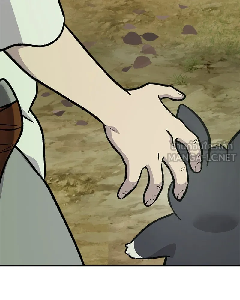 ปลูกผักพิชิตหอคอย ตอนที่ 87 รูปที่ 201