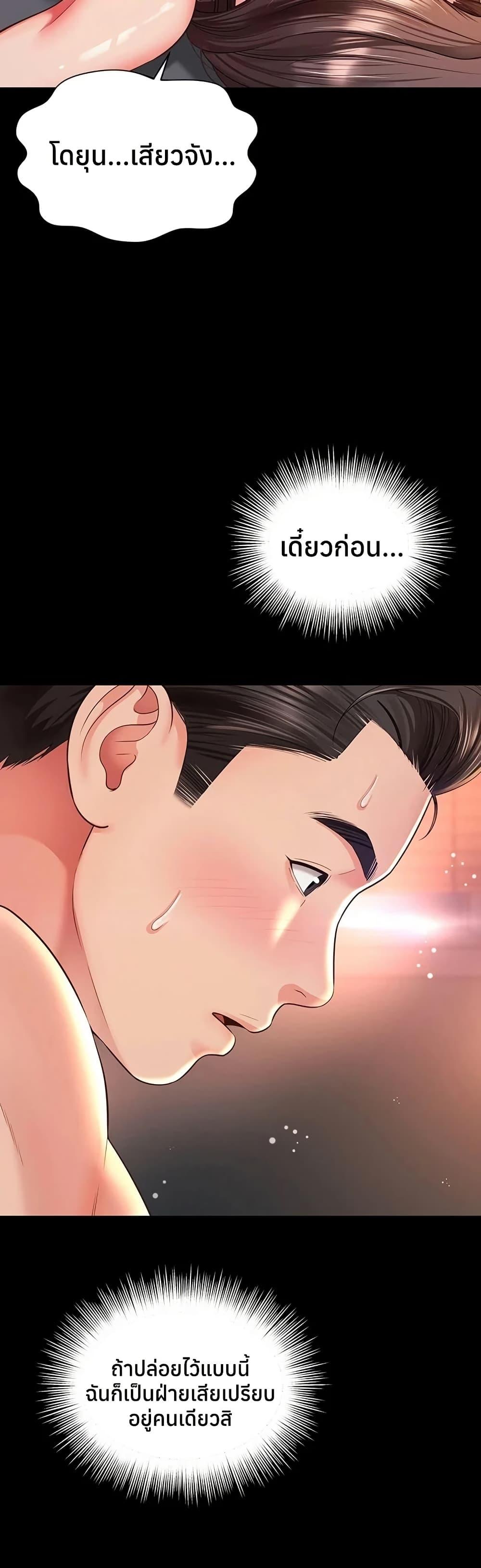 Doujin-Lc- อ่าน โดจิน มังฮวา เกาหลี ญี่ปุ่น จีน แปลไทย The Mother ตอนที่ 1 2 3 4 5 6 7 8 9 10 11 12 13 14 ฟรี ไม่มีโฆษณา อ่าน โดจิน Manhwa เกาหลี ญี่ปุ่น จีน เรามีครบ คัดมาให้เน้นๆ โดจิน 18+ รับประกันความฟินโดย  Doujin Lc