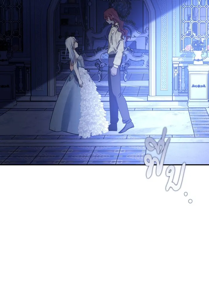 บุตรสาวของดยุกปีศาจ ตอนที่ 123 รูปที่ 28