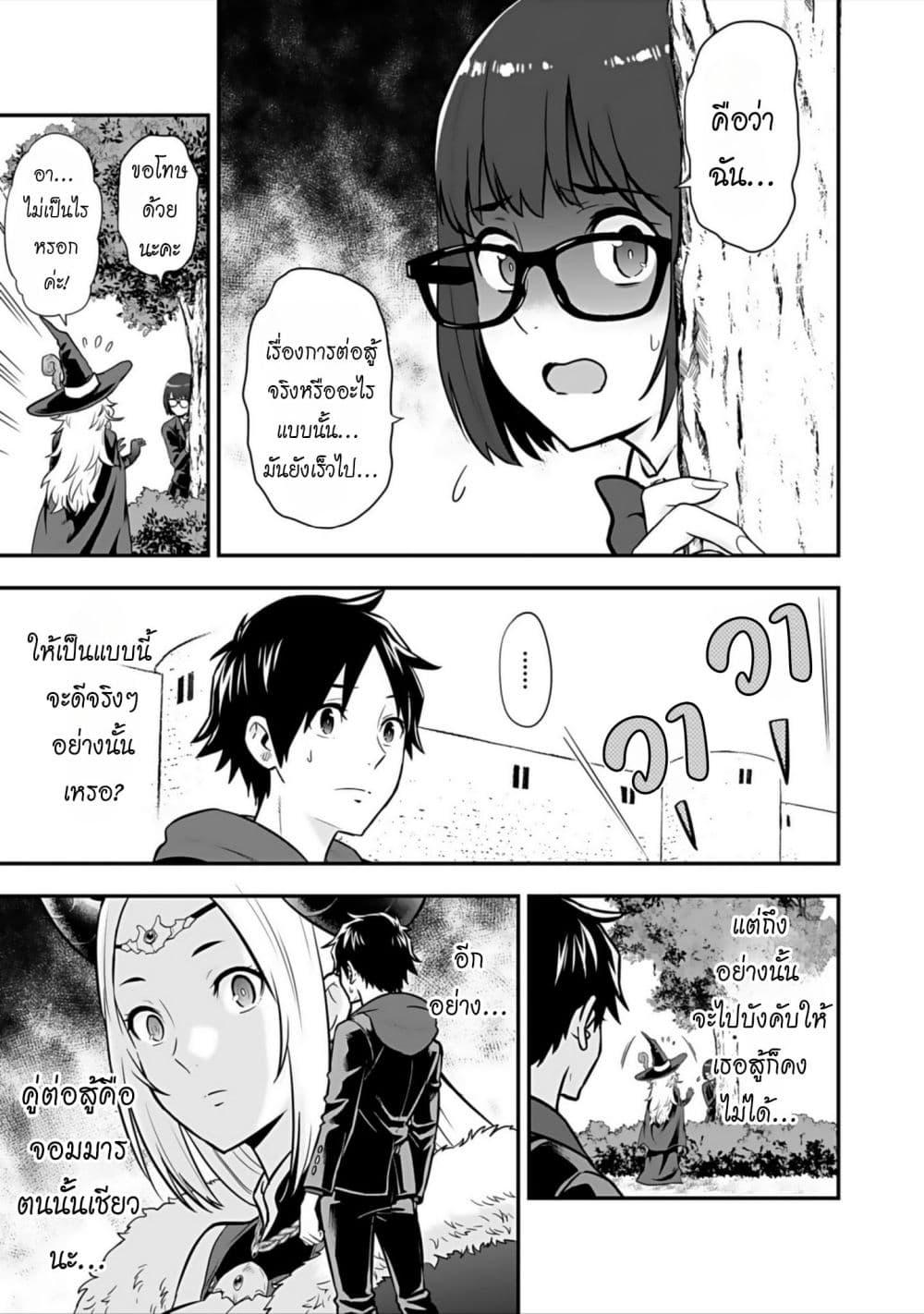 Manga-lc-com อ่านมังงะ อ่านการ์ตูน ออนไลน์ ฟรี Isekai class shoukan saretara R18 no skill o kakutoku shita node, yaritai houdai sasete moraimasu! ตอนที่ 1 2 3 4 5 6 7 8 9 10 11 12 13 14 ฟรี ไม่มีโฆษณา Manga-lc - อ่าน มังงะ อ่าน การ์ตูน ออนไลน์ อ่านมังงะ ฟรี