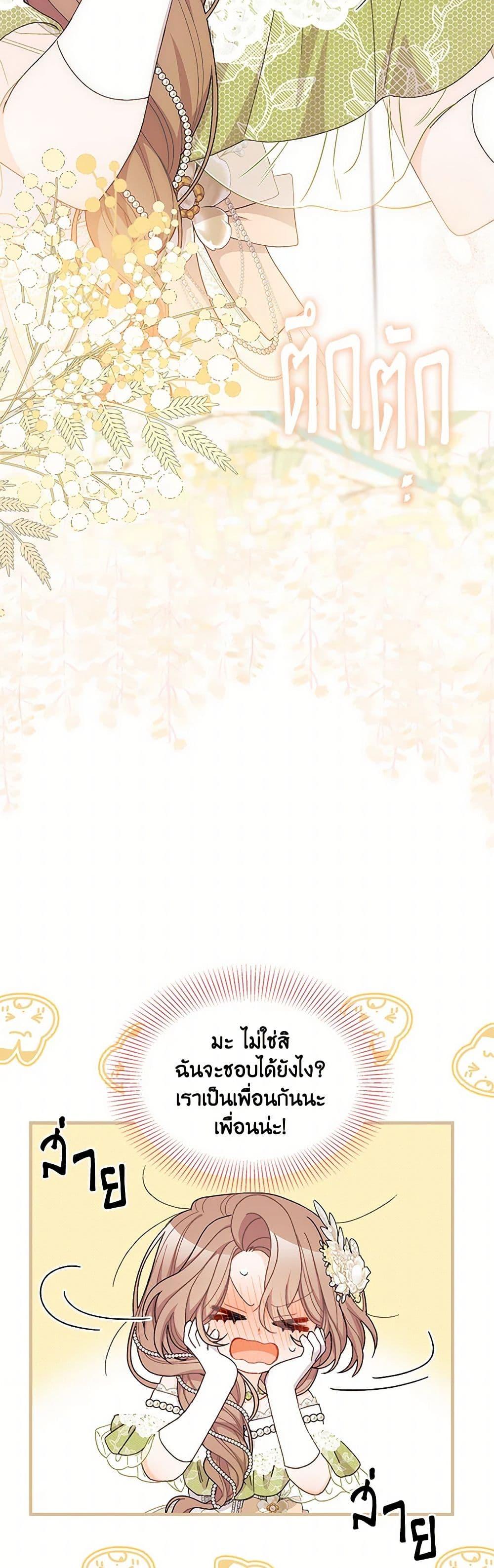 Manga-lc-com อ่านมังงะ อ่านการ์ตูน ออนไลน์ ฟรี I Found a Husband When I Picked up the Male Lead ตอนที่ 1 2 3 4 5 6 7 8 9 10 11 12 13 14 ฟรี ไม่มีโฆษณา Manga-lc - อ่าน มังงะ อ่าน การ์ตูน ออนไลน์ อ่านมังงะ ฟรี