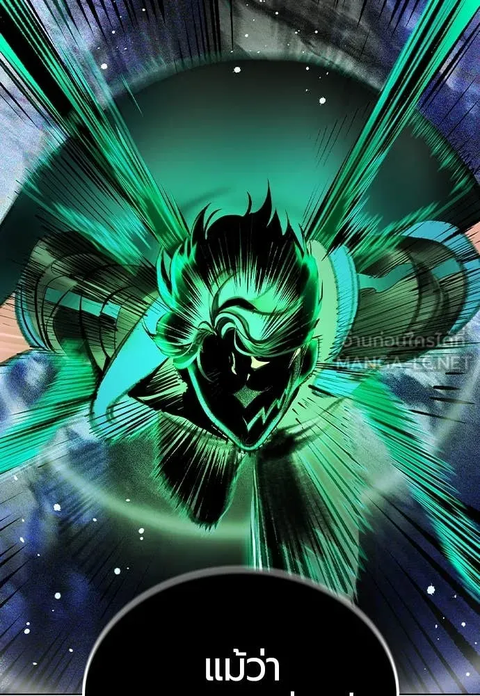 Jungle Juice ตอนที่ 163 รูปที่ 173