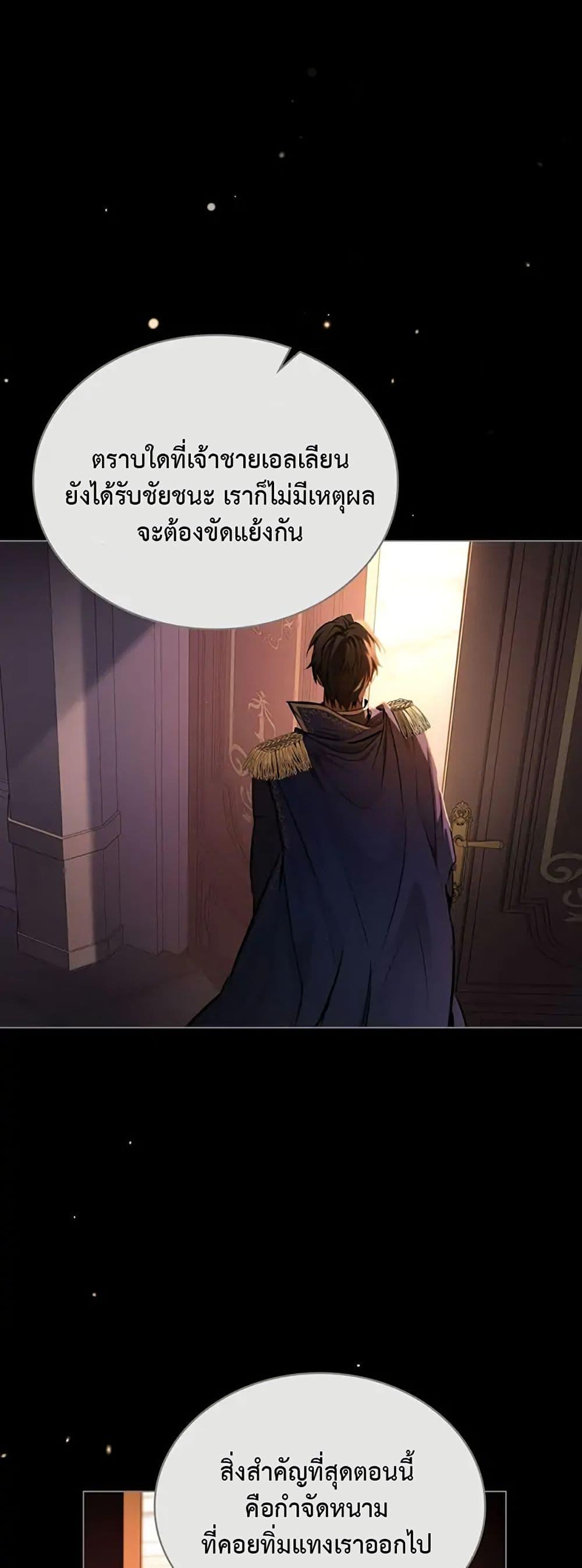 Manga-lc-com อ่านมังงะ อ่านการ์ตูน ออนไลน์ ฟรี The Fallen Duke & the Knight Who Hated Him ตอนที่ 1 2 3 4 5 6 7 8 9 10 11 12 13 14 ฟรี ไม่มีโฆษณา Manga-lc - อ่าน มังงะ อ่าน การ์ตูน ออนไลน์ อ่านมังงะ ฟรี