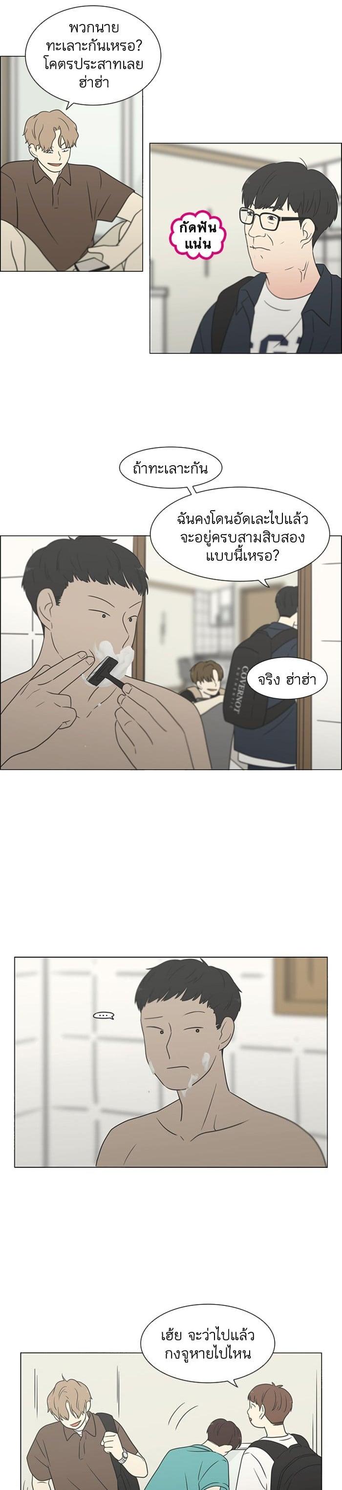 Manga-lc-com อ่านมังงะ อ่านการ์ตูน ออนไลน์ ฟรี Love Revolution รักนี้ต้องปฏิวัติ ตอนที่ 1 2 3 4 5 6 7 8 9 10 11 12 13 14 ฟรี ไม่มีโฆษณา Manga-lc - อ่าน มังงะ อ่าน การ์ตูน ออนไลน์ อ่านมังงะ ฟรี