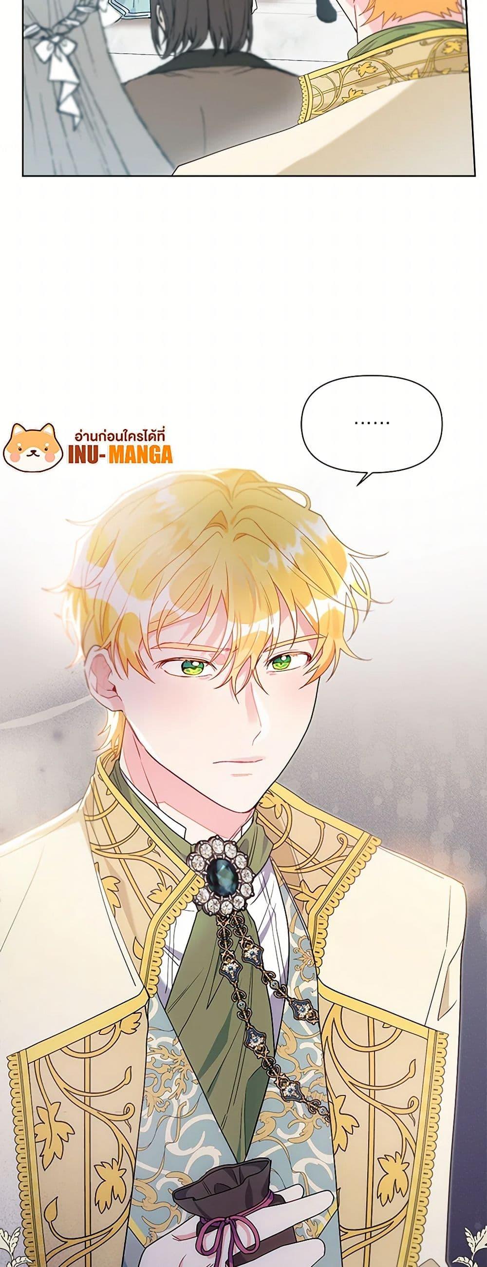 Manga-lc-com อ่านมังงะ อ่านการ์ตูน ออนไลน์ ฟรี The Archvillain’s Daughter-in-Law ตอนที่ 1 2 3 4 5 6 7 8 9 10 11 12 13 14 ฟรี ไม่มีโฆษณา Manga-lc - อ่าน มังงะ อ่าน การ์ตูน ออนไลน์ อ่านมังงะ ฟรี