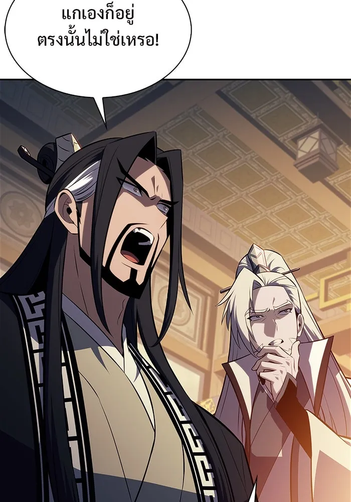 ผู้เล่นหน้าใหม่เลเวลแมกซ์ ตอนที่ 193 ก้าวหน้าและถอยหลัง รูปที่ 11