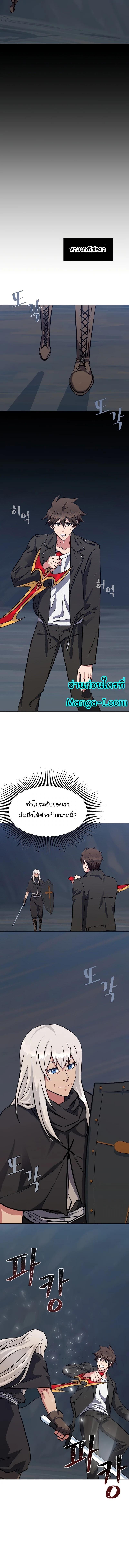 Manga-lc-com อ่านมังงะ อ่านการ์ตูน ออนไลน์ ฟรี Level 1 Player ตอนที่ 1 2 3 4 5 6 7 8 9 10 11 12 13 14 ฟรี ไม่มีโฆษณา Manga-lc - อ่าน มังงะ อ่าน การ์ตูน ออนไลน์ อ่านมังงะ ฟรี