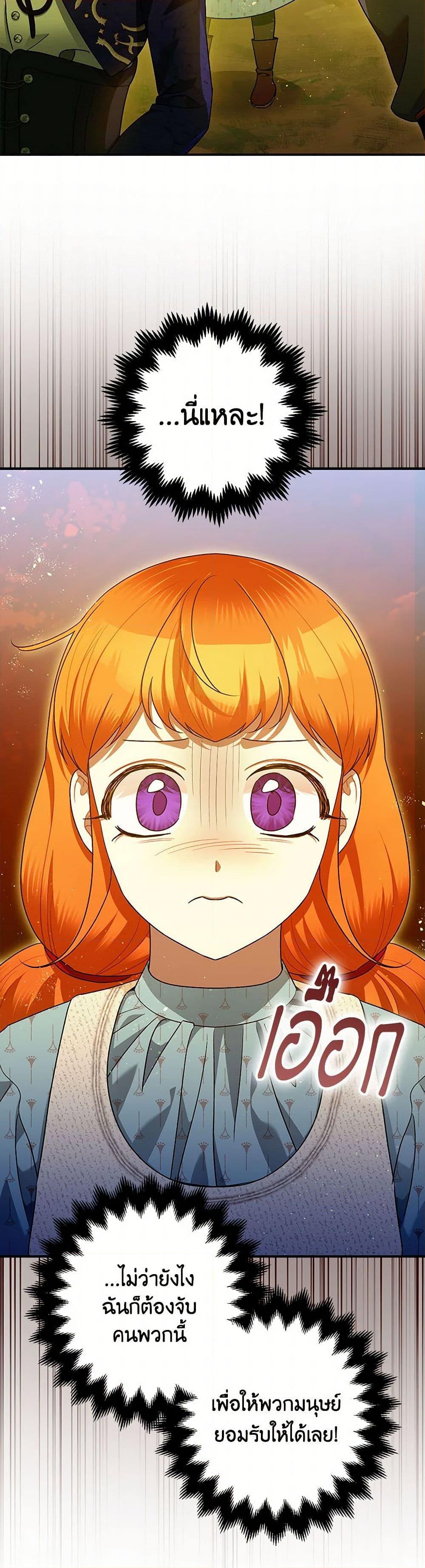 Manga-lc-com อ่านมังงะ อ่านการ์ตูน ออนไลน์ ฟรี The Tyrant’s Tranquilizer ตอนที่ 1 2 3 4 5 6 7 8 9 10 11 12 13 14 ฟรี ไม่มีโฆษณา Manga-lc - อ่าน มังงะ อ่าน การ์ตูน ออนไลน์ อ่านมังงะ ฟรี