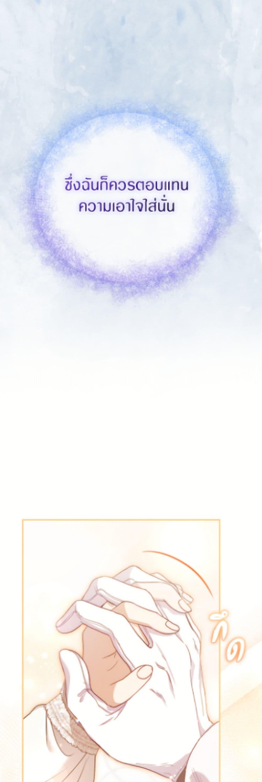 Manga-lc-com อ่านมังงะ อ่านการ์ตูน ออนไลน์ ฟรี I Was Reincarnated as a Baby Fox God ตอนที่ 1 2 3 4 5 6 7 8 9 10 11 12 13 14 ฟรี ไม่มีโฆษณา Manga-lc - อ่าน มังงะ อ่าน การ์ตูน ออนไลน์ อ่านมังงะ ฟรี