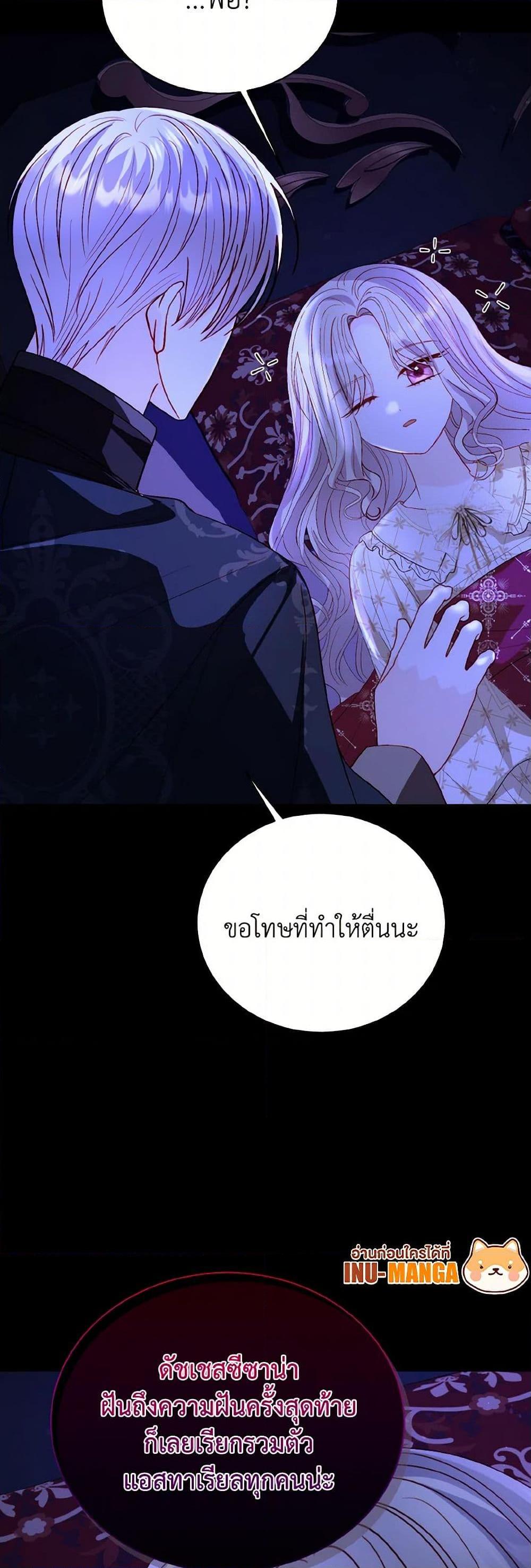 Manga-lc-com อ่านมังงะ อ่านการ์ตูน ออนไลน์ ฟรี My Father, the Possessive Demi-God ตอนที่ 1 2 3 4 5 6 7 8 9 10 11 12 13 14 ฟรี ไม่มีโฆษณา Manga-lc - อ่าน มังงะ อ่าน การ์ตูน ออนไลน์ อ่านมังงะ ฟรี