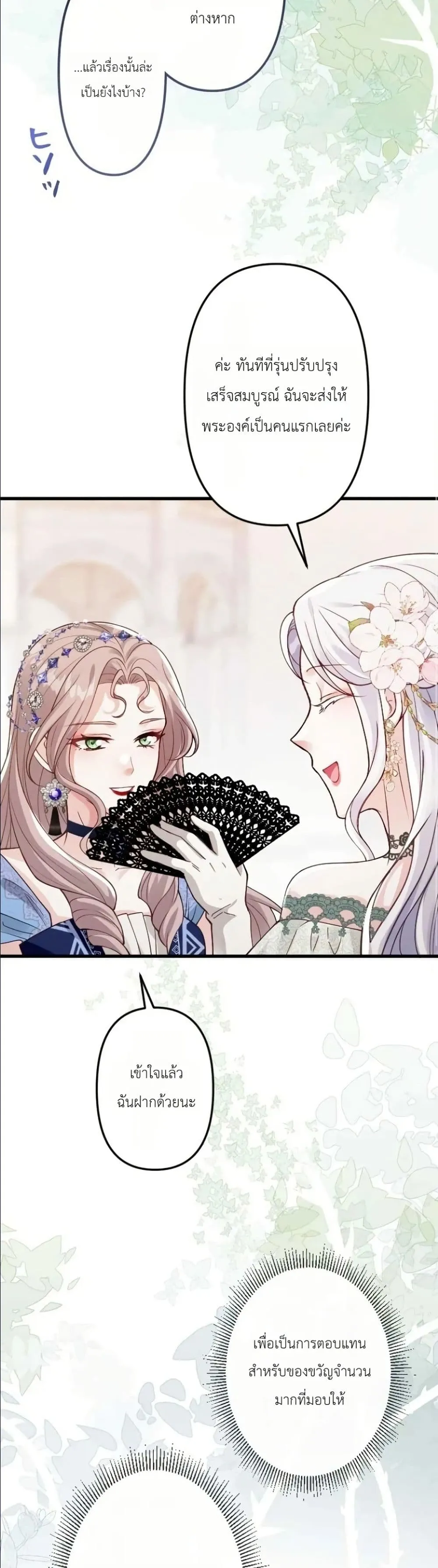 Manga-lc-com อ่านมังงะ อ่านการ์ตูน ออนไลน์ ฟรี I’m a Contract Stepmother, but the Tyrant Is Way Too Overpro ตอนที่ 1 2 3 4 5 6 7 8 9 10 11 12 13 14 ฟรี ไม่มีโฆษณา Manga-lc - อ่าน มังงะ อ่าน การ์ตูน ออนไลน์ อ่านมังงะ ฟรี