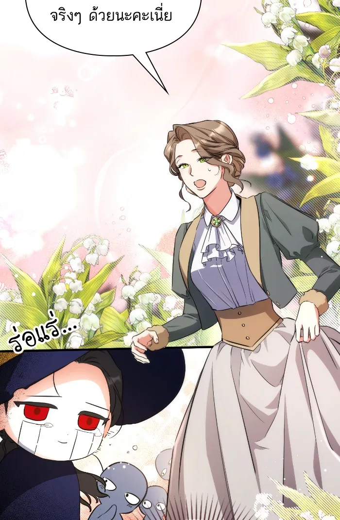 แด่ตัวละครโปรดที่ถูกทิ้ง ตอนที่ 10 รูปที่ 82