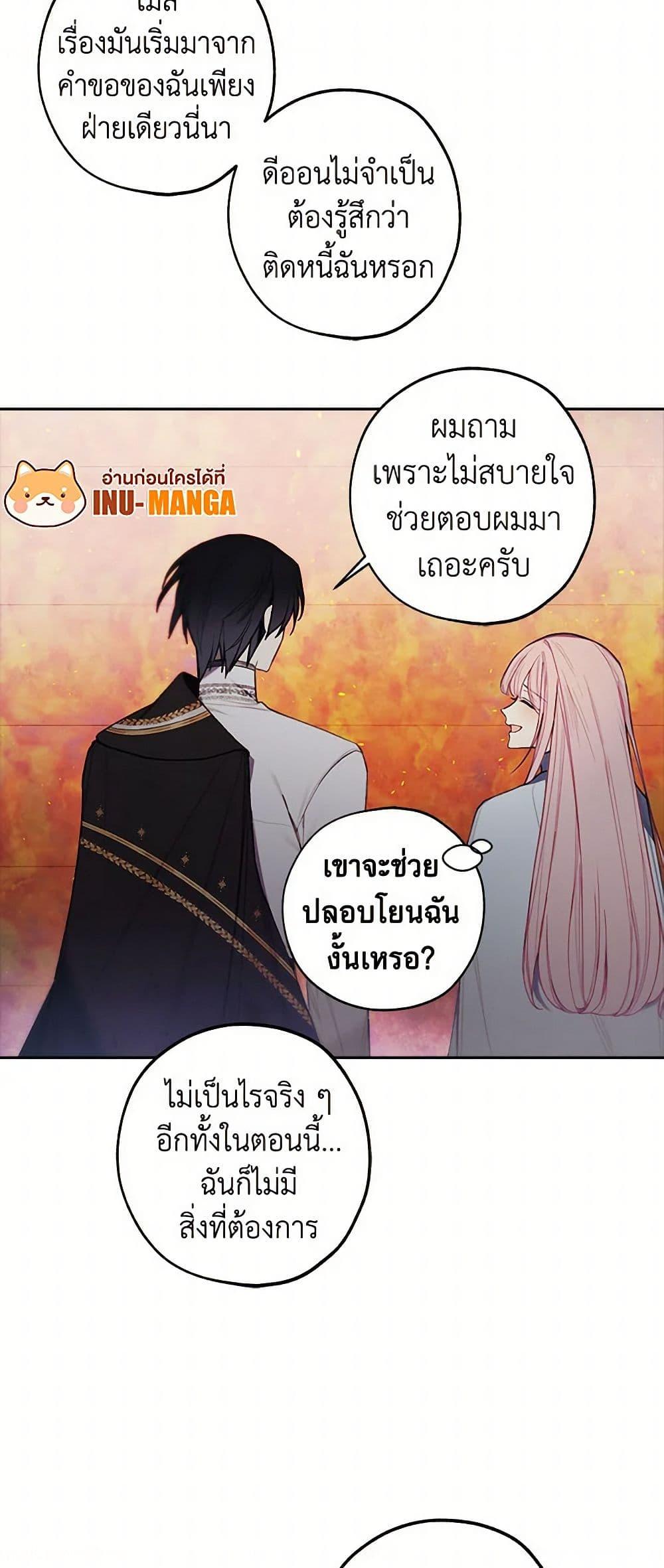 Manga-lc-com อ่านมังงะ อ่านการ์ตูน ออนไลน์ ฟรี The Princess’s Doll Shop ตอนที่ 1 2 3 4 5 6 7 8 9 10 11 12 13 14 ฟรี ไม่มีโฆษณา Manga-lc - อ่าน มังงะ อ่าน การ์ตูน ออนไลน์ อ่านมังงะ ฟรี