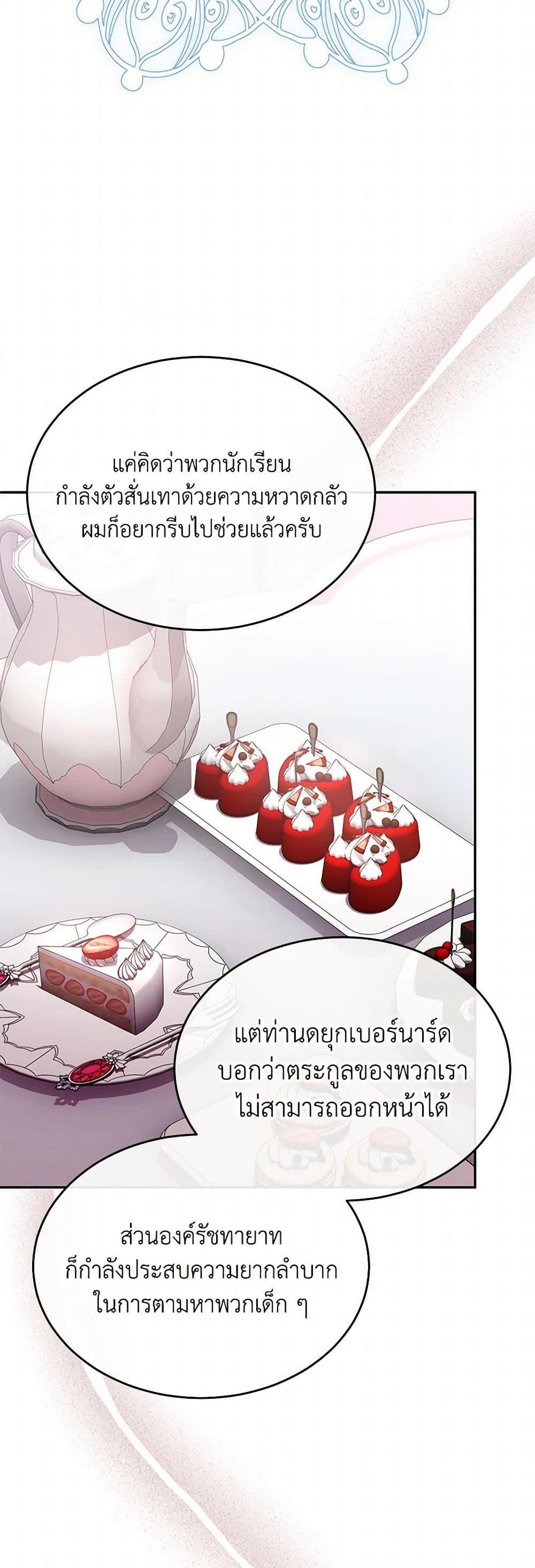 Manga-lc-com อ่านมังงะ อ่านการ์ตูน ออนไลน์ ฟรี The Real Daughter Is Back ตอนที่ 1 2 3 4 5 6 7 8 9 10 11 12 13 14 ฟรี ไม่มีโฆษณา Manga-lc - อ่าน มังงะ อ่าน การ์ตูน ออนไลน์ อ่านมังงะ ฟรี