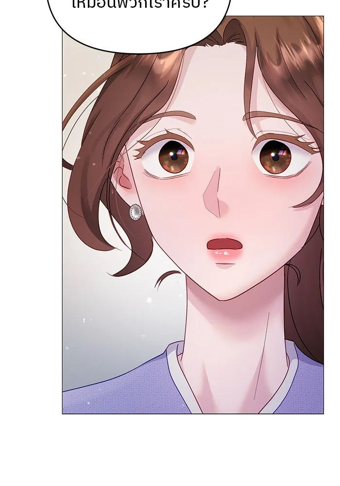 คู่มือคว้าหัวใจนายตัวร้าย ตอนที่ 12 รูปที่ 82