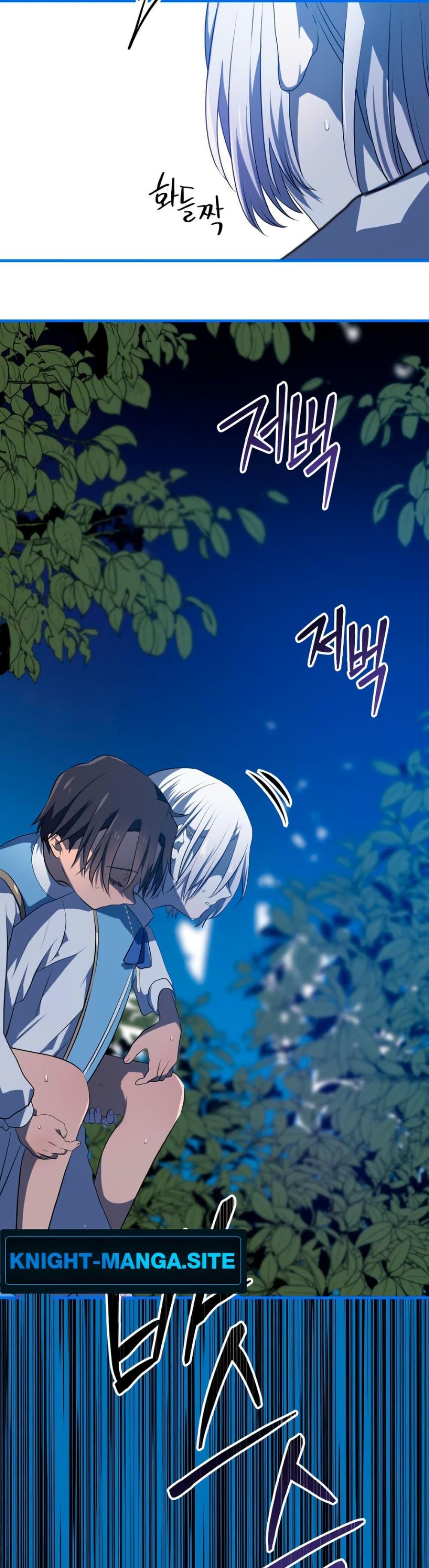 Manga-lc-com อ่านมังงะ อ่านการ์ตูน ออนไลน์ ฟรี My Childhood Friends Are trying to Kill Me ตอนที่ 1 2 3 4 5 6 7 8 9 10 11 12 13 14 ฟรี ไม่มีโฆษณา Manga-lc - อ่าน มังงะ อ่าน การ์ตูน ออนไลน์ อ่านมังงะ ฟรี