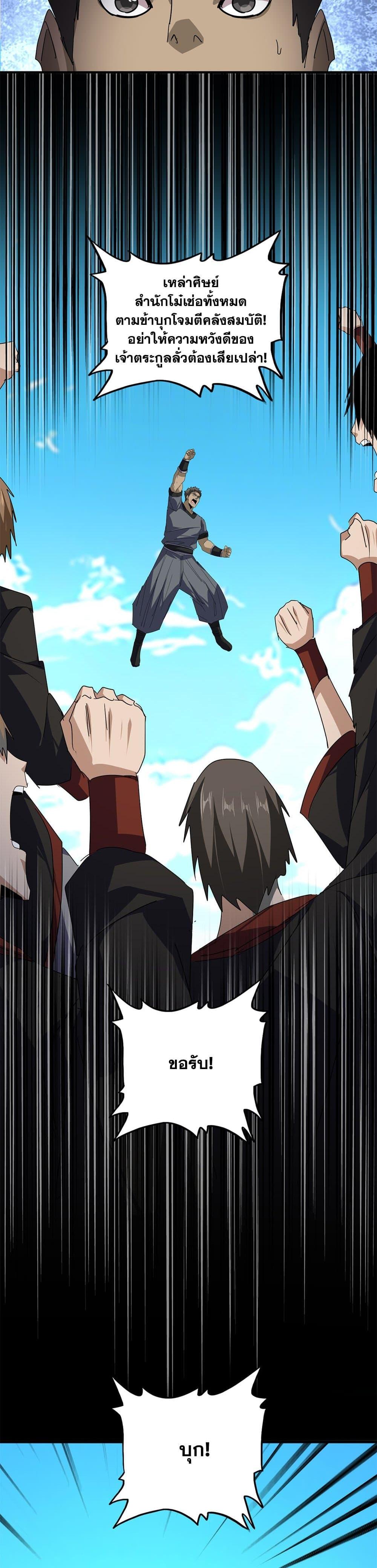 Manga-lc-com อ่านมังงะ อ่านการ์ตูน ออนไลน์ ฟรี Magic Emperor ตอนที่ 1 2 3 4 5 6 7 8 9 10 11 12 13 14 ฟรี ไม่มีโฆษณา Manga-lc - อ่าน มังงะ อ่าน การ์ตูน ออนไลน์ อ่านมังงะ ฟรี