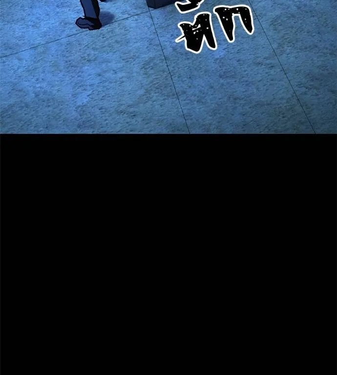 นักสู้ไร้น้ำยา ตอนที่ 33 รูปที่ 181