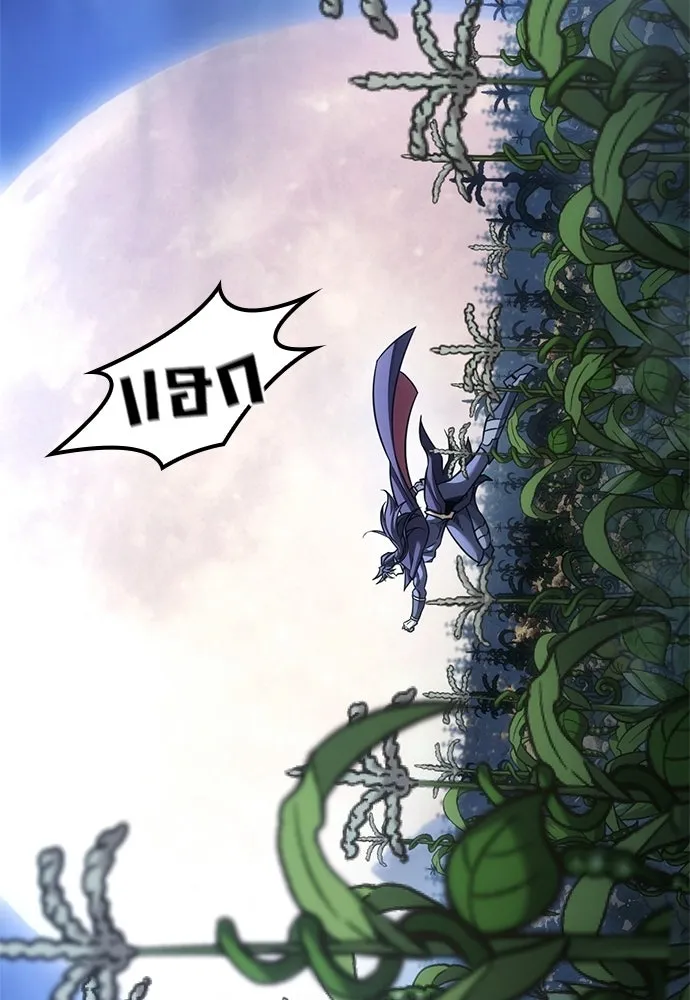 วิถีชาวนาของราชาปีศาจ ตอนที่ 39 รูปที่ 104