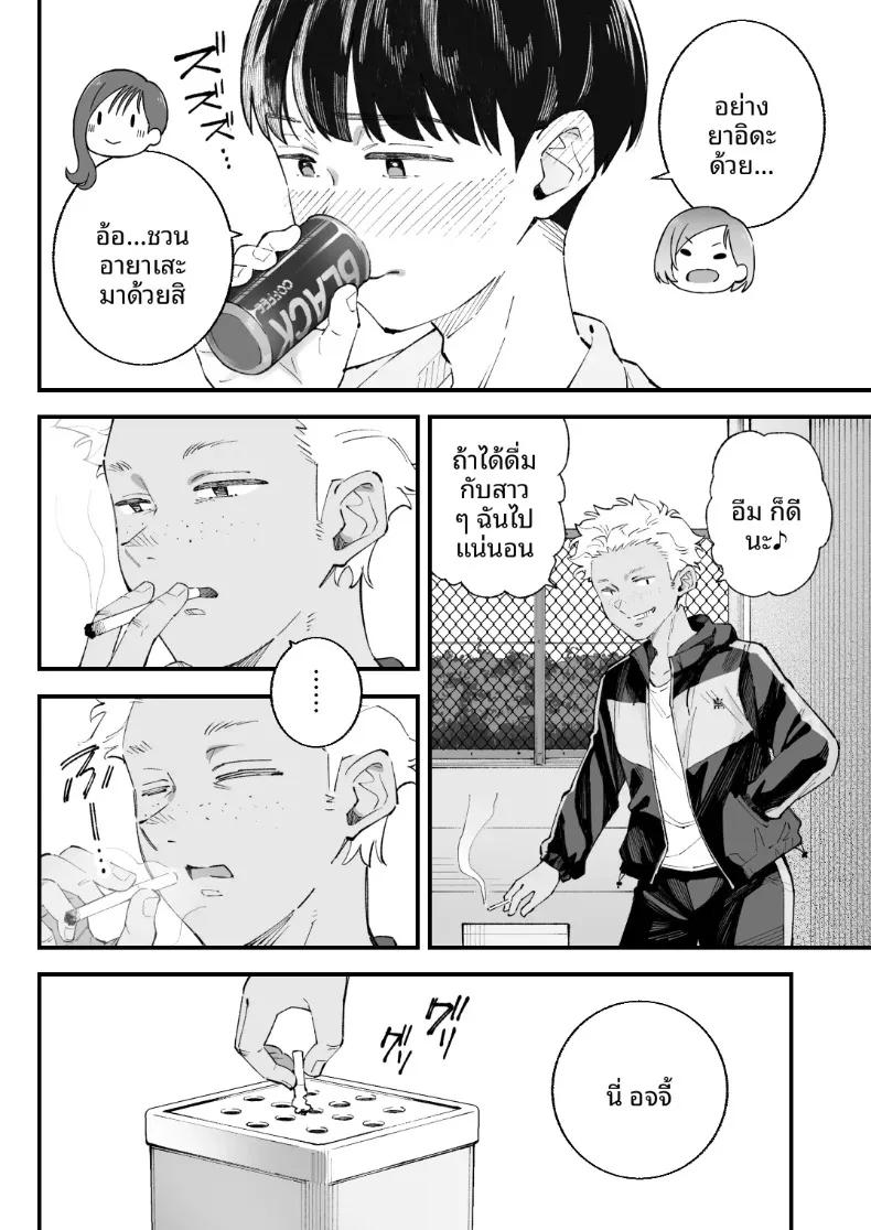 Doujin-Lc- อ่าน โดจิน มังฮวา เกาหลี ญี่ปุ่น จีน แปลไทย ฉัน เขา ผู้หญิงคนนั้นและเธอ (Kameyama Cola) ตอนที่ 1 2 3 4 5 6 7 8 9 10 11 12 13 14 ฟรี ไม่มีโฆษณา อ่าน โดจิน Manhwa เกาหลี ญี่ปุ่น จีน เรามีครบ คัดมาให้เน้นๆ โดจิน 18+ รับประกันความฟินโดย  Doujin Lc