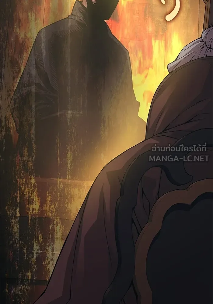 ลับลางลวง ตอนที่ 87 ประมุข รูปที่ 39