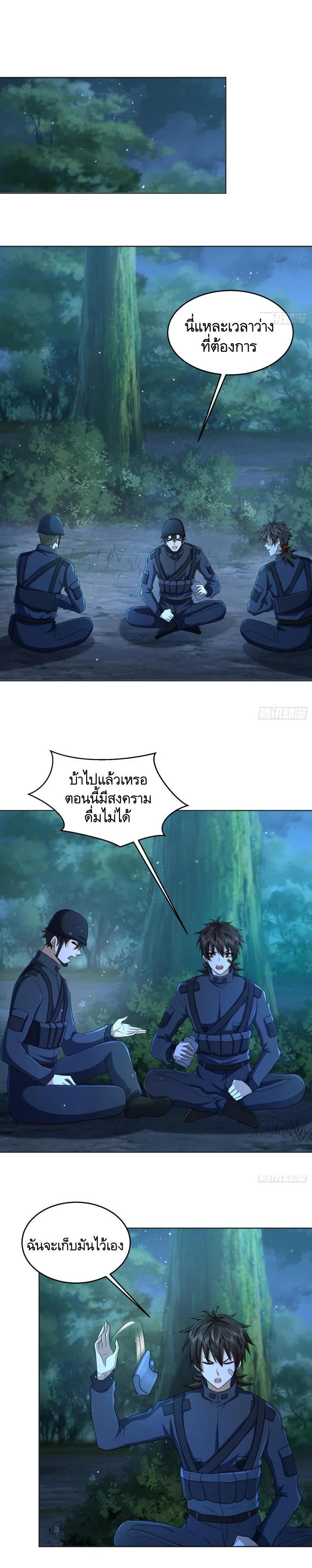 Manga-lc-com อ่านมังงะ อ่านการ์ตูน ออนไลน์ ฟรี The First Order ตอนที่ 1 2 3 4 5 6 7 8 9 10 11 12 13 14 ฟรี ไม่มีโฆษณา Manga-lc - อ่าน มังงะ อ่าน การ์ตูน ออนไลน์ อ่านมังงะ ฟรี