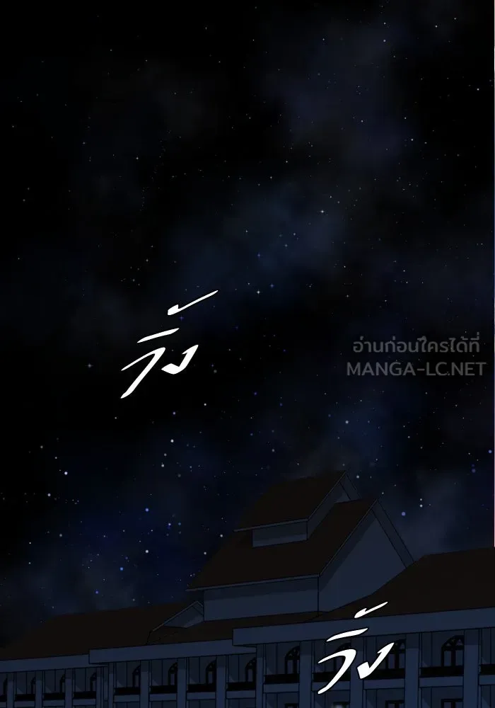 2nd Love หนุ่มเฮ้วสาวbrเปรี้ยวรักเดียวโด ตอนที่ 39 รูปที่ 18