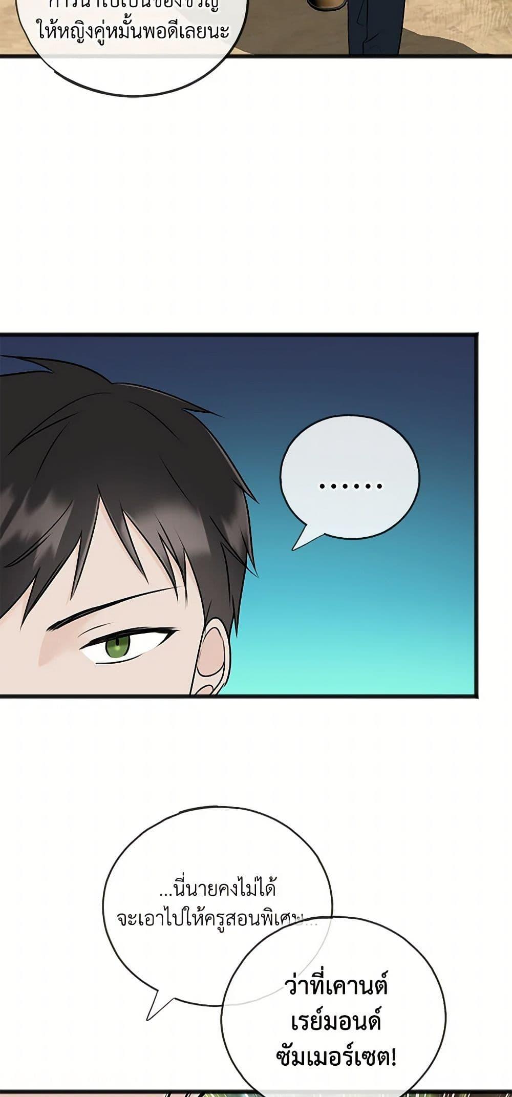 Manga-lc-com อ่านมังงะ อ่านการ์ตูน ออนไลน์ ฟรี Flowers May Wither but You Remain ตอนที่ 1 2 3 4 5 6 7 8 9 10 11 12 13 14 ฟรี ไม่มีโฆษณา Manga-lc - อ่าน มังงะ อ่าน การ์ตูน ออนไลน์ อ่านมังงะ ฟรี