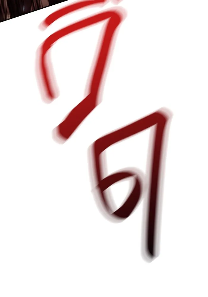 เอาชีวิตรอดในเกมฉบับคนเถื่อน ตอนที่ 17 รูปที่ 148