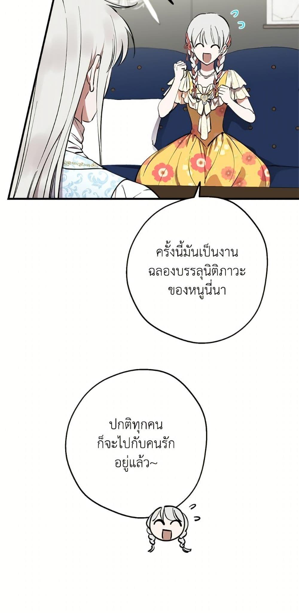 Manga-lc-com อ่านมังงะ อ่านการ์ตูน ออนไลน์ ฟรี The Strongest Characters in the World are Obsessed With Me ตอนที่ 1 2 3 4 5 6 7 8 9 10 11 12 13 14 ฟรี ไม่มีโฆษณา Manga-lc - อ่าน มังงะ อ่าน การ์ตูน ออนไลน์ อ่านมังงะ ฟรี