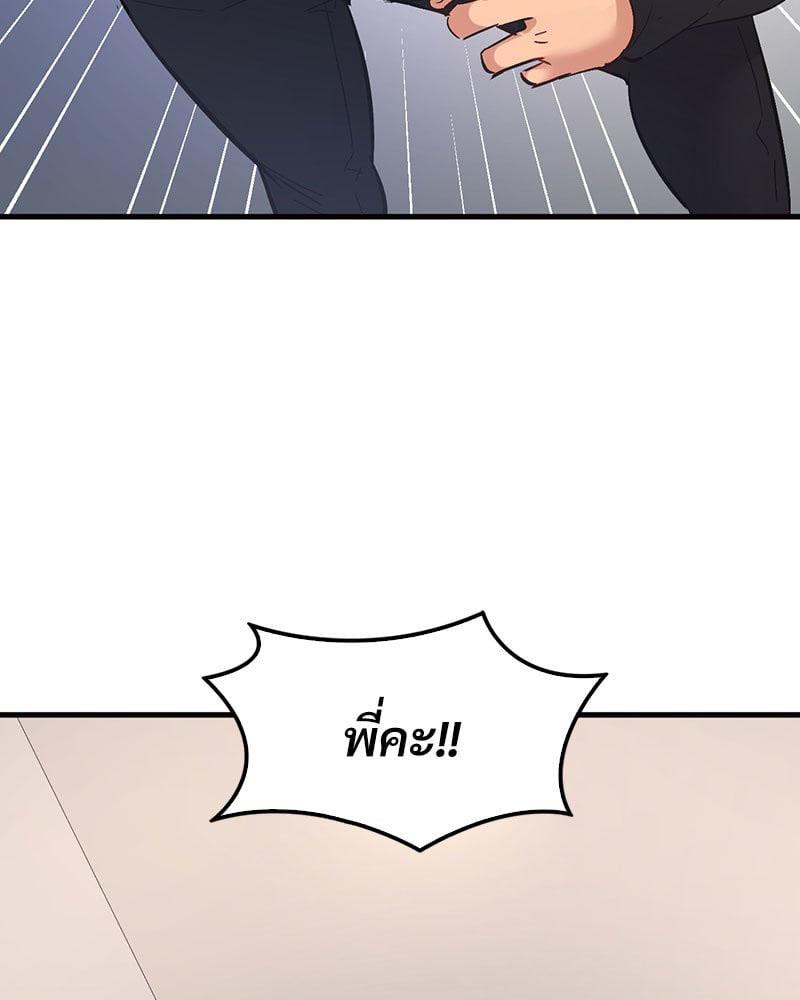 Doujin-Lc- อ่าน โดจิน มังฮวา เกาหลี ญี่ปุ่น จีน แปลไทย Playing On Hard Mode ตอนที่ 1 2 3 4 5 6 7 8 9 10 11 12 13 14 ฟรี ไม่มีโฆษณา อ่าน โดจิน Manhwa เกาหลี ญี่ปุ่น จีน เรามีครบ คัดมาให้เน้นๆ โดจิน 18+ รับประกันความฟินโดย  Doujin Lc
