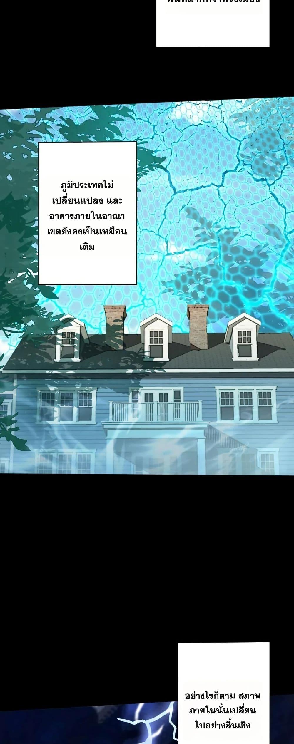 Manga-lc-com อ่านมังงะ อ่านการ์ตูน ออนไลน์ ฟรี Aiming for Maximal Level in a Post-Apocalyptic World ตอนที่ 1 2 3 4 5 6 7 8 9 10 11 12 13 14 ฟรี ไม่มีโฆษณา Manga-lc - อ่าน มังงะ อ่าน การ์ตูน ออนไลน์ อ่านมังงะ ฟรี