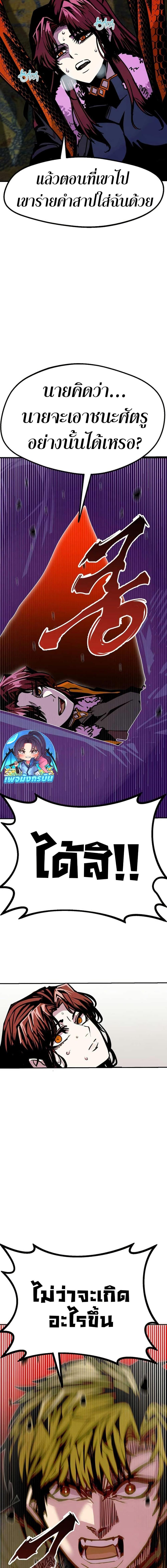 Manga-lc-com อ่านมังงะ อ่านการ์ตูน ออนไลน์ ฟรี Worthless Regression ตอนที่ 1 2 3 4 5 6 7 8 9 10 11 12 13 14 ฟรี ไม่มีโฆษณา Manga-lc - อ่าน มังงะ อ่าน การ์ตูน ออนไลน์ อ่านมังงะ ฟรี