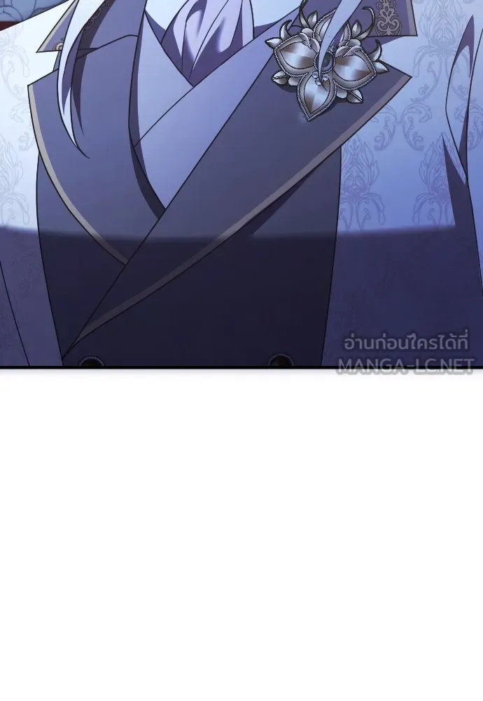 หมาป่าคู่เคียงบัลลังก์ ตอนที่ 23 รูปที่ 99