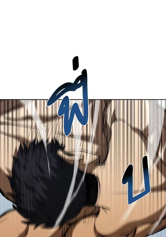 ราชาแห่งอ็อกทากอน ตอนที่ 79 รูปที่ 71