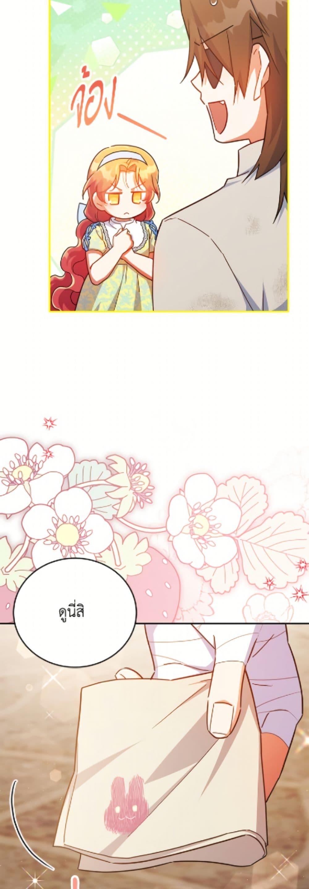 Manga-lc-com อ่านมังงะ อ่านการ์ตูน ออนไลน์ ฟรี The Little Lady Who Makes Flowers Bloom ตอนที่ 1 2 3 4 5 6 7 8 9 10 11 12 13 14 ฟรี ไม่มีโฆษณา Manga-lc - อ่าน มังงะ อ่าน การ์ตูน ออนไลน์ อ่านมังงะ ฟรี