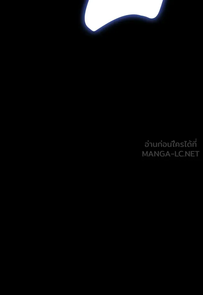 ยมราชลงทัณฑ์ ตอนที่ 48 รูปที่ 81