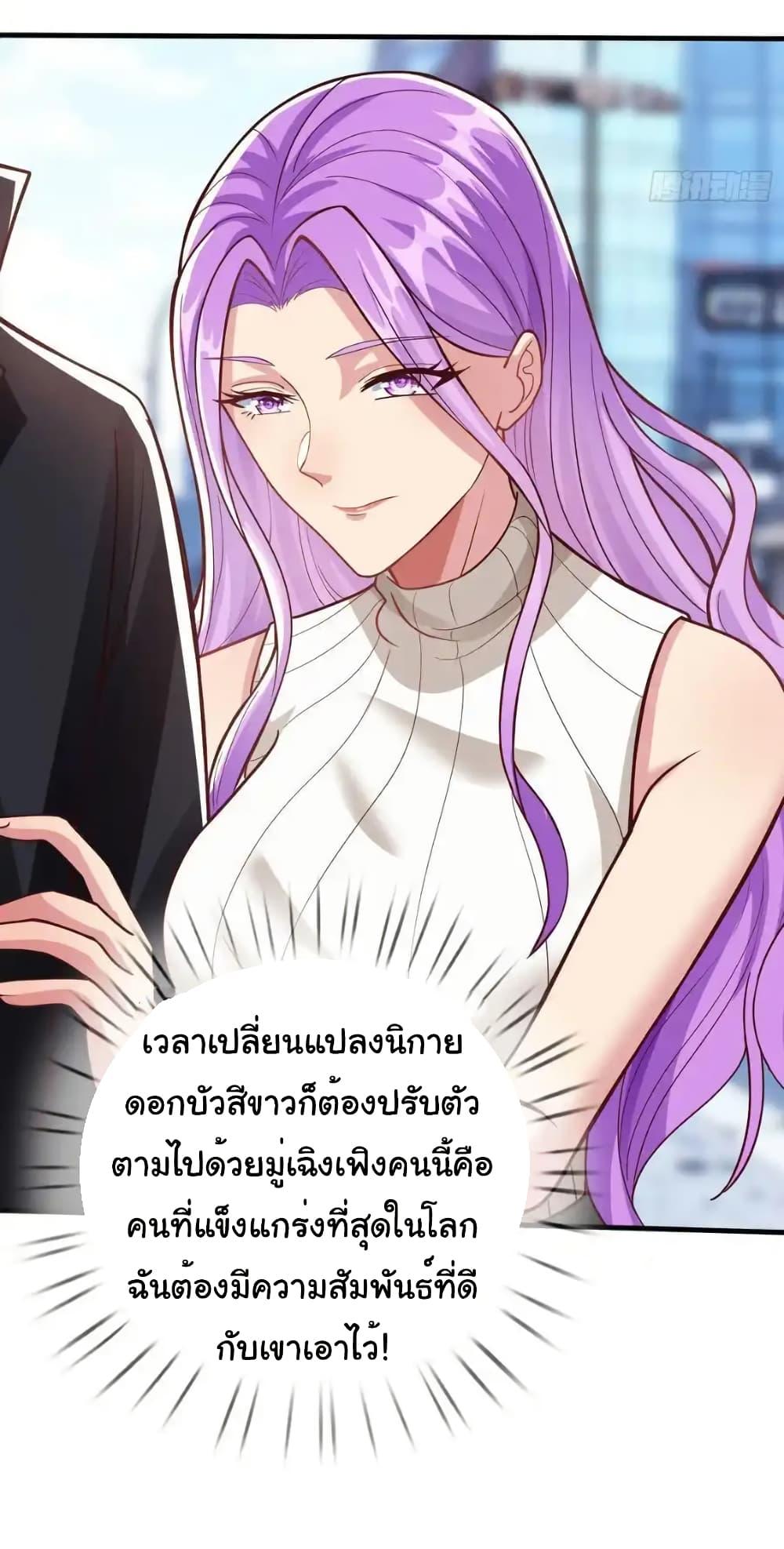 Manga-lc-com อ่านมังงะ อ่านการ์ตูน ออนไลน์ ฟรี I cultivated to become a god in the city ตอนที่ 1 2 3 4 5 6 7 8 9 10 11 12 13 14 ฟรี ไม่มีโฆษณา Manga-lc - อ่าน มังงะ อ่าน การ์ตูน ออนไลน์ อ่านมังงะ ฟรี