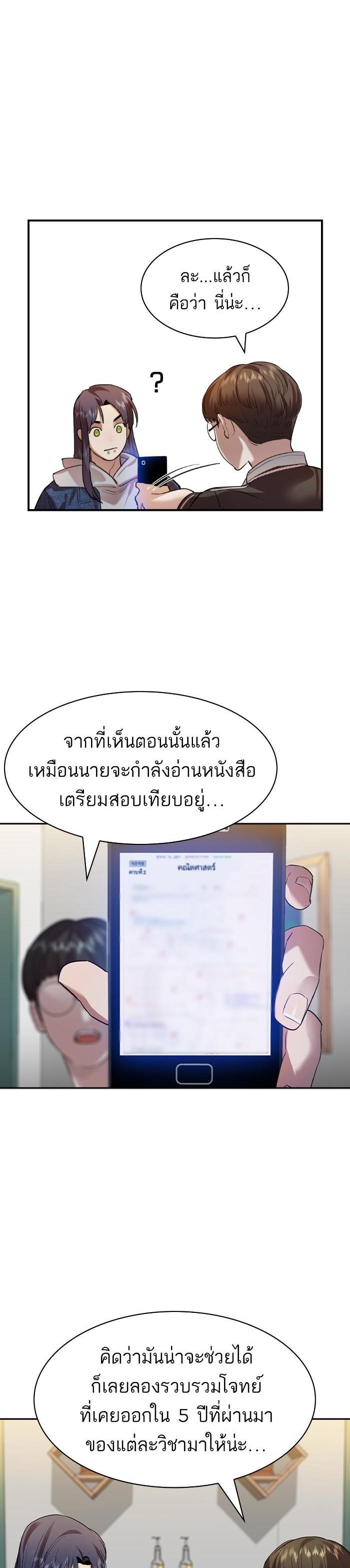 Manga-lc-com อ่านมังงะ อ่านการ์ตูน ออนไลน์ ฟรี The World Is Money and Power กลโกงโลกพนัน ตอนที่ 1 2 3 4 5 6 7 8 9 10 11 12 13 14 ฟรี ไม่มีโฆษณา Manga-lc - อ่าน มังงะ อ่าน การ์ตูน ออนไลน์ อ่านมังงะ ฟรี