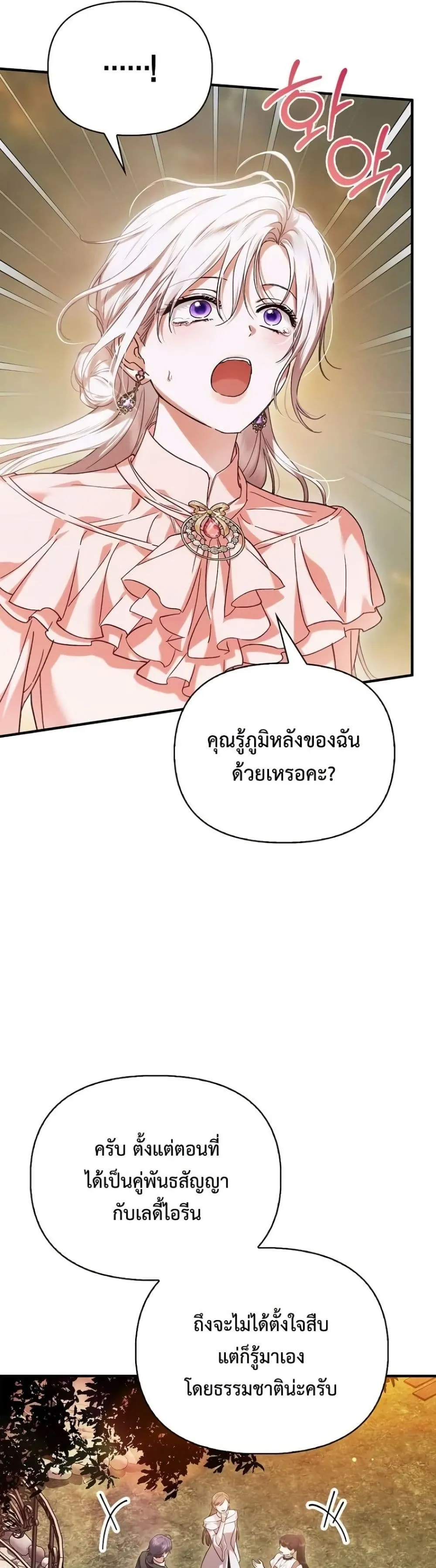 Manga-lc-com อ่านมังงะ อ่านการ์ตูน ออนไลน์ ฟรี My Husband Was Clearly a Paladin ตอนที่ 1 2 3 4 5 6 7 8 9 10 11 12 13 14 ฟรี ไม่มีโฆษณา Manga-lc - อ่าน มังงะ อ่าน การ์ตูน ออนไลน์ อ่านมังงะ ฟรี