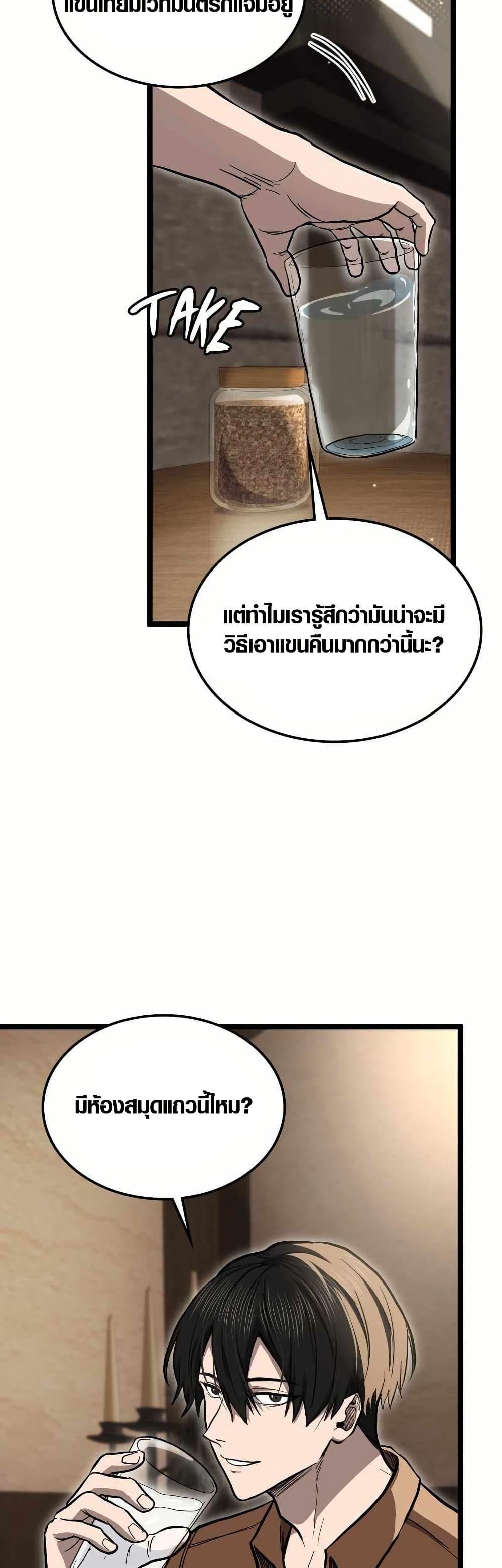 Manga-lc-com อ่านมังงะ อ่านการ์ตูน ออนไลน์ ฟรี Rise of the Devourer ตอนที่ 1 2 3 4 5 6 7 8 9 10 11 12 13 14 ฟรี ไม่มีโฆษณา Manga-lc - อ่าน มังงะ อ่าน การ์ตูน ออนไลน์ อ่านมังงะ ฟรี