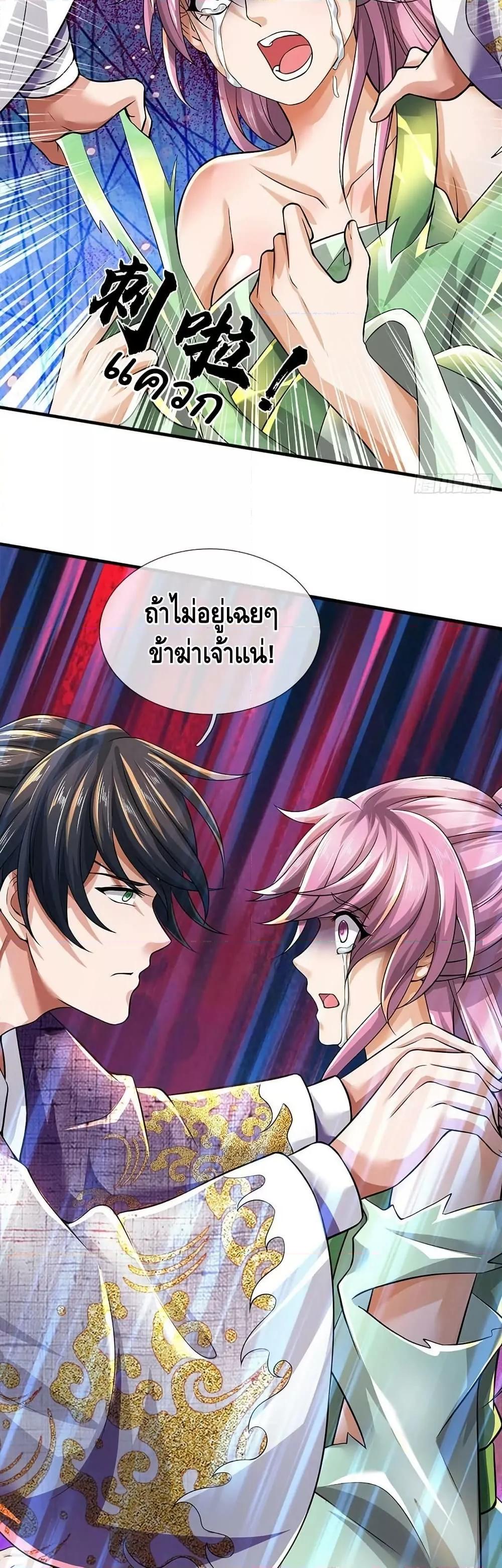 Manga-lc-com อ่านมังงะ อ่านการ์ตูน ออนไลน์ ฟรี OpeningtoSupr ตอนที่ 1 2 3 4 5 6 7 8 9 10 11 12 13 14 ฟรี ไม่มีโฆษณา Manga-lc - อ่าน มังงะ อ่าน การ์ตูน ออนไลน์ อ่านมังงะ ฟรี