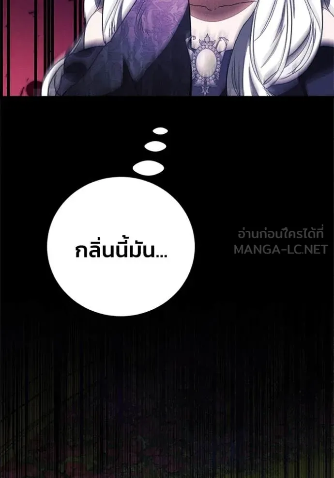 รักนะคะ ป๊ะป๋า ตอนที่ 28 รูปที่ 86