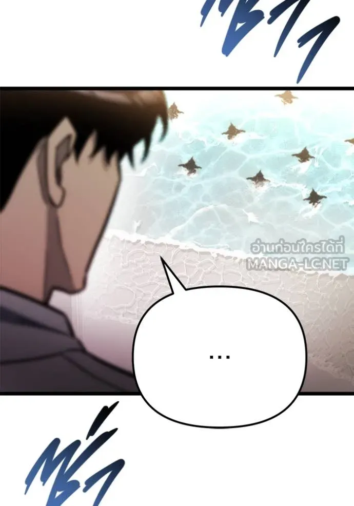 โกดังลับหลังโลกแตก ตอนที่ 48 รูปที่ 128