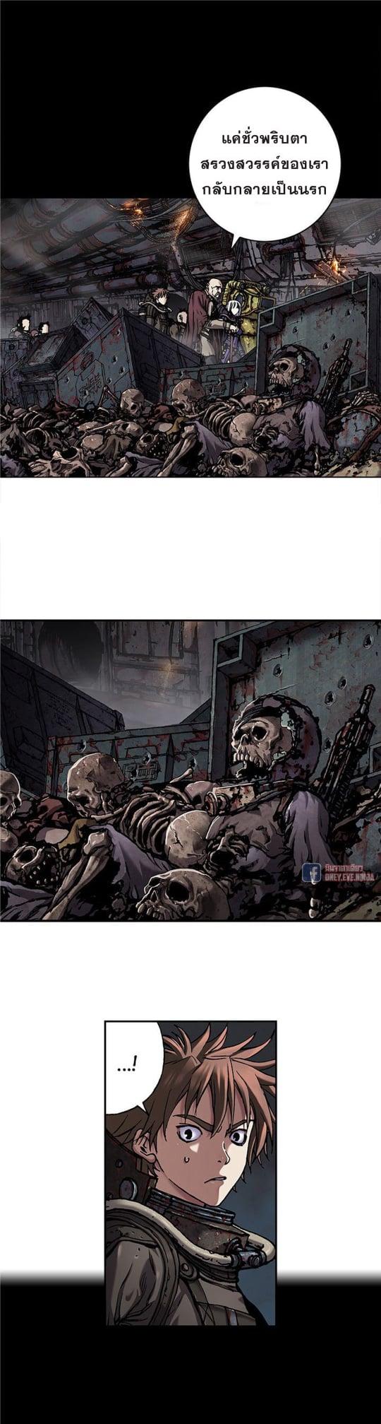 Manga-lc-com อ่านมังงะ อ่านการ์ตูน ออนไลน์ ฟรี Leviathan เลวีอาธาน อสูรกายใต้สมุทร ตอนที่ 1 2 3 4 5 6 7 8 9 10 11 12 13 14 ฟรี ไม่มีโฆษณา Manga-lc - อ่าน มังงะ อ่าน การ์ตูน ออนไลน์ อ่านมังงะ ฟรี